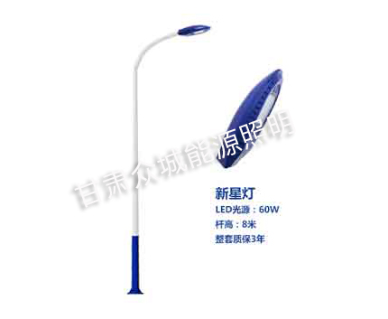 哈巴河爆款市电路灯