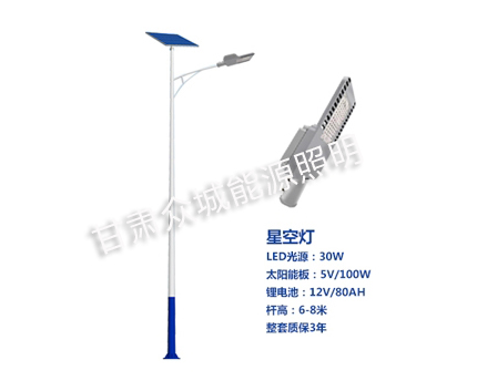 哈巴河爆款太阳能路灯