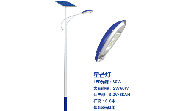 哈巴河太阳能路灯灯珠质量保障与选型策略 哈巴河太阳能路灯灯珠质量保障与选型策略